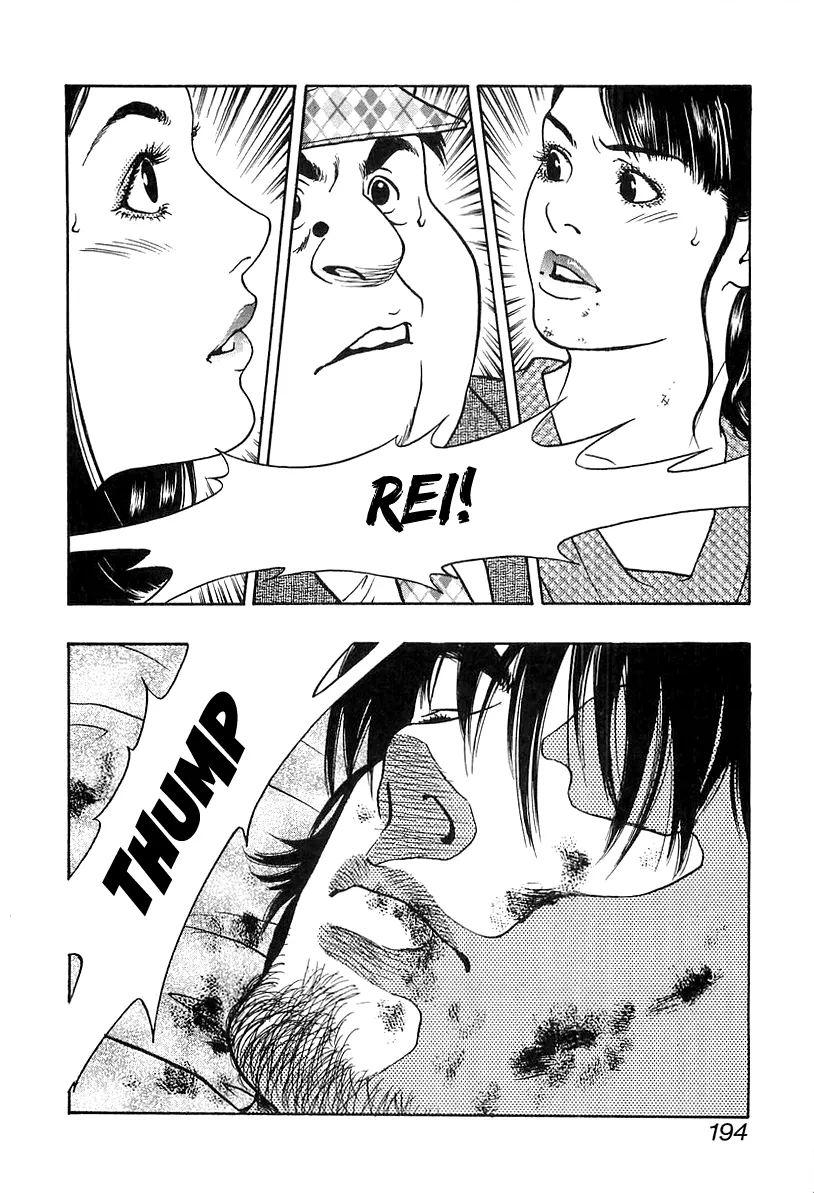 Read Wolf Guy chapter 39 image 19 on Lezhin