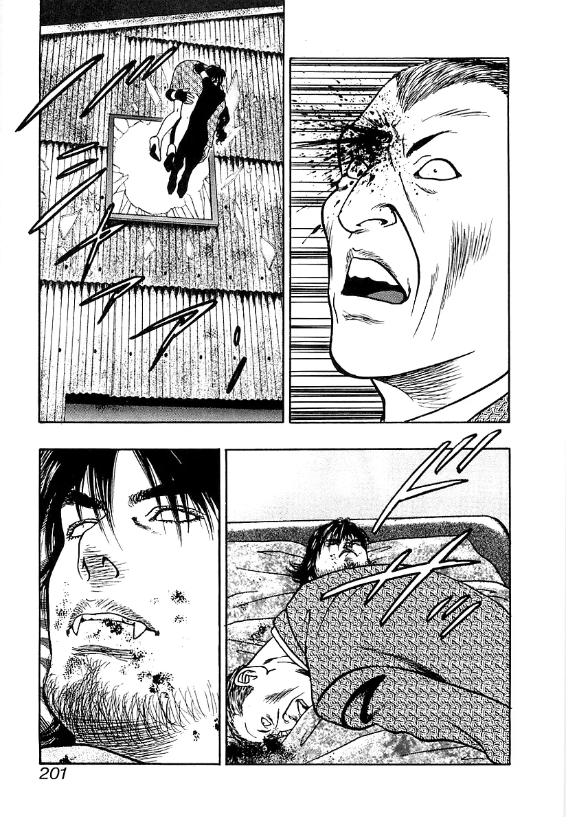 Read Wolf Guy chapter 39 image 26 on Lezhin