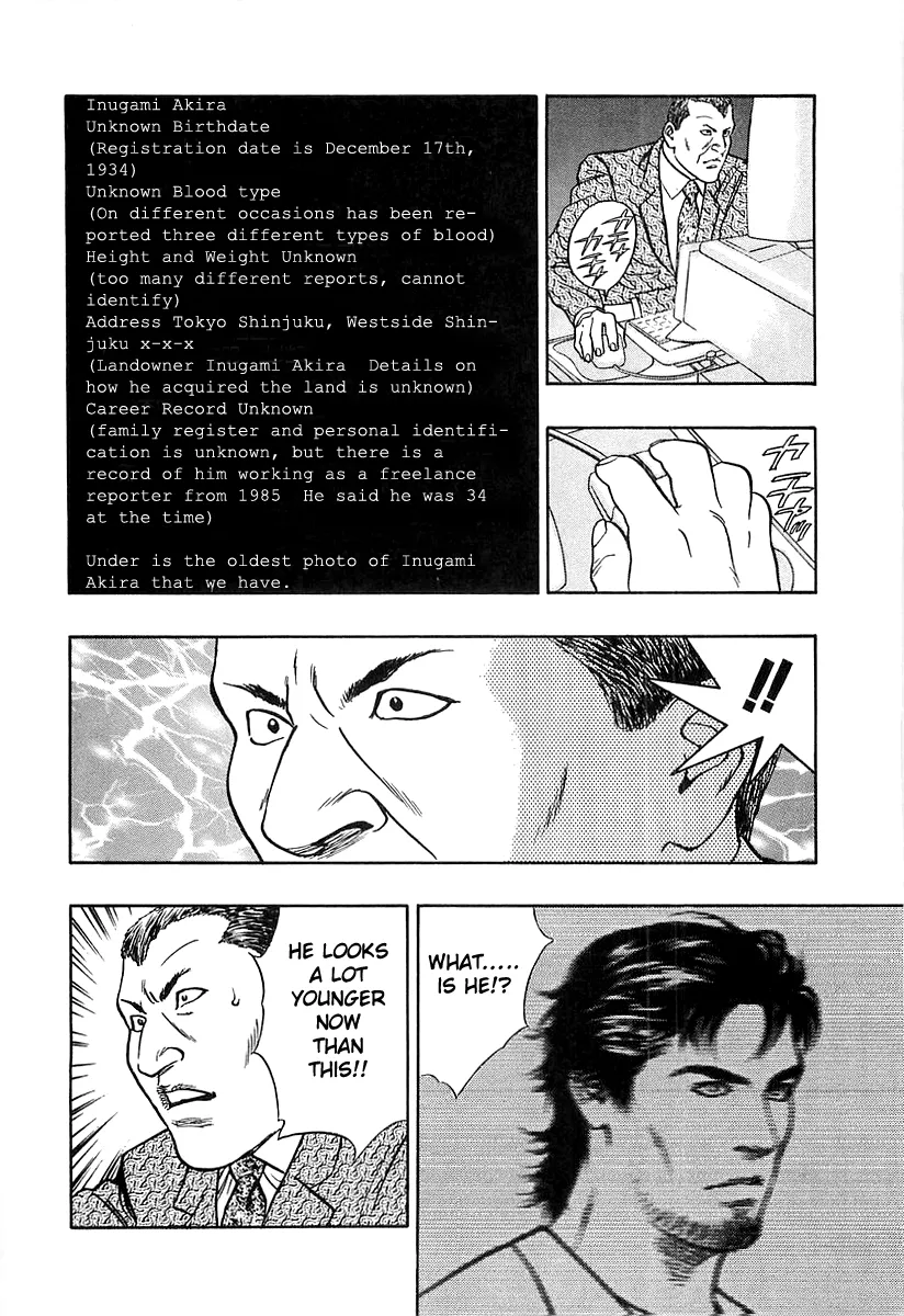 Read Wolf Guy chapter 39 image 3 on Lezhin