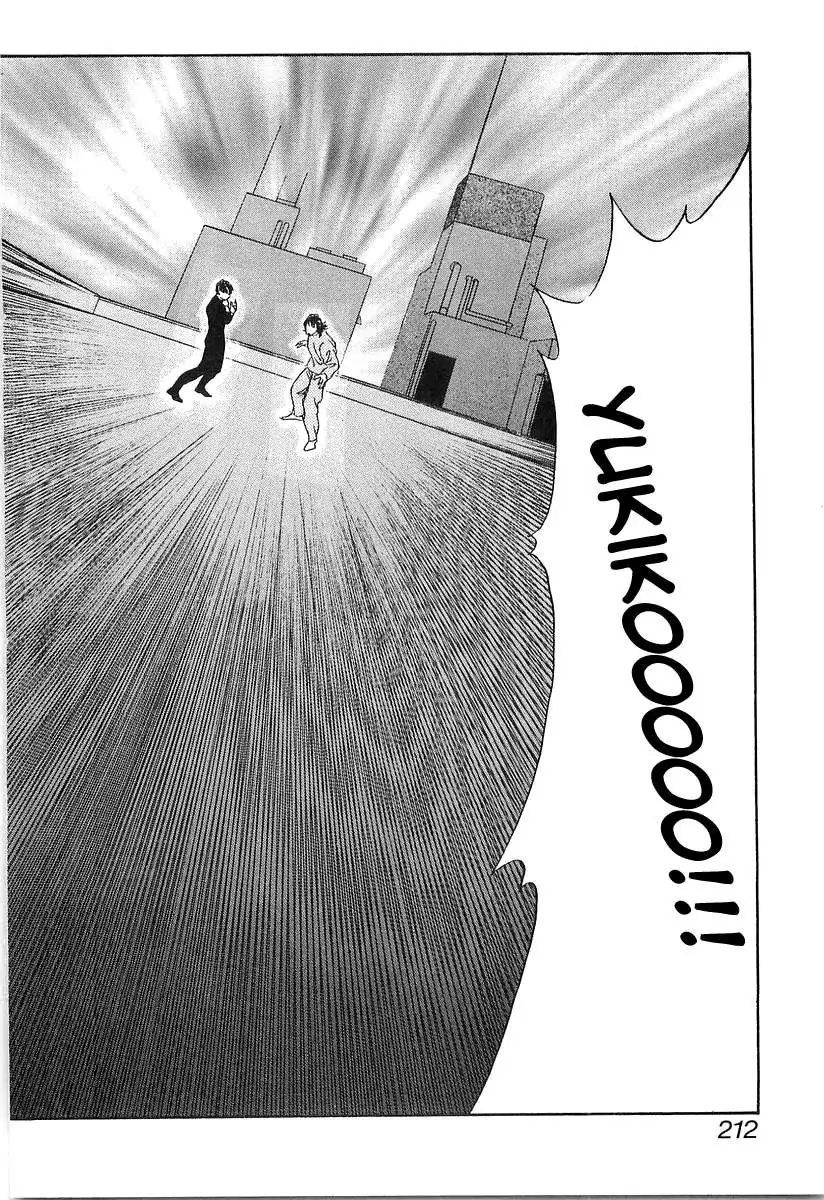 Read Wolf Guy chapter 39 image 37 on Lezhin