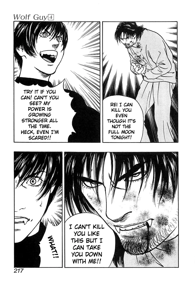 Read Wolf Guy chapter 39 image 42 on Lezhin