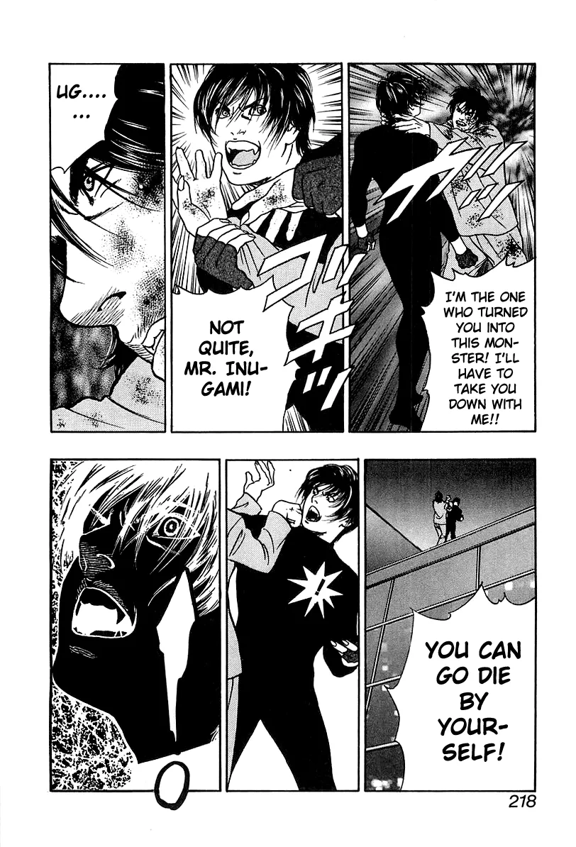 Read Wolf Guy chapter 39 image 43 on Lezhin