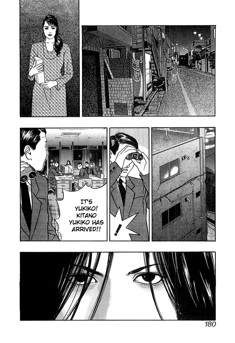 Read Wolf Guy chapter 39 image 5 on Lezhin