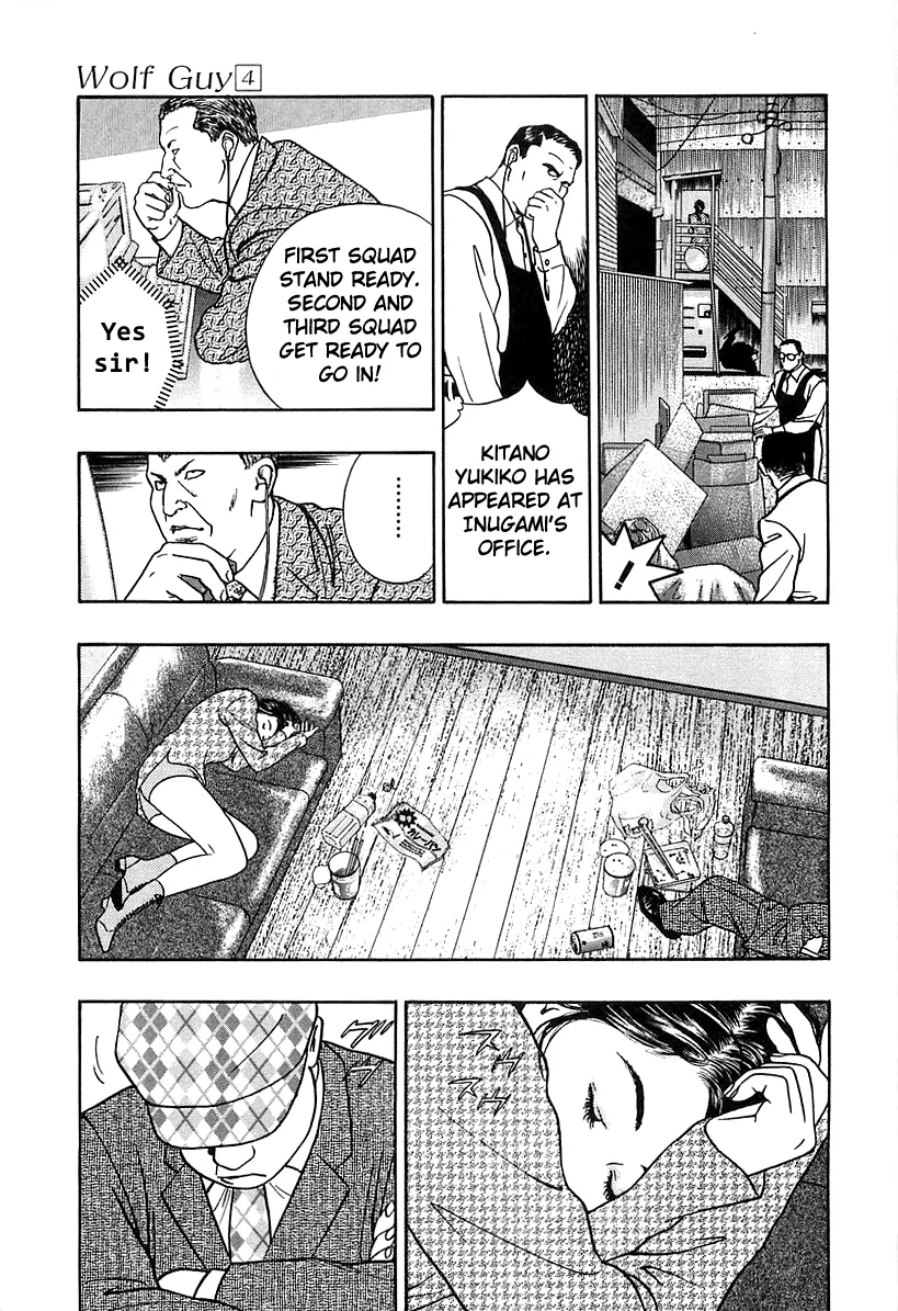 Read Wolf Guy chapter 39 image 6 on Lezhin