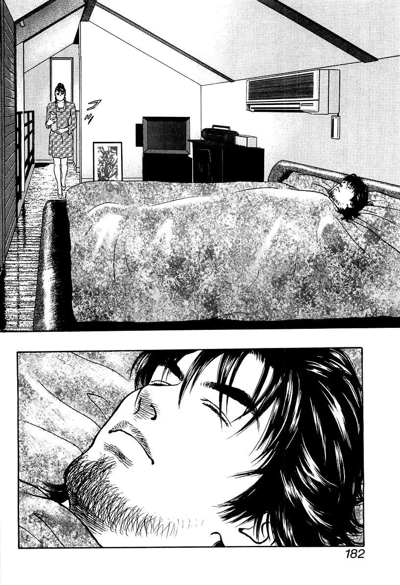 Read Wolf Guy chapter 39 image 7 on Lezhin