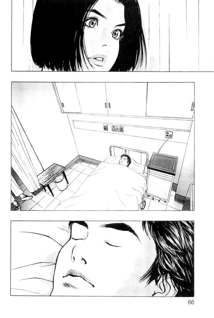 Read Wolf Guy chapter 4 image 1 on Lezhin