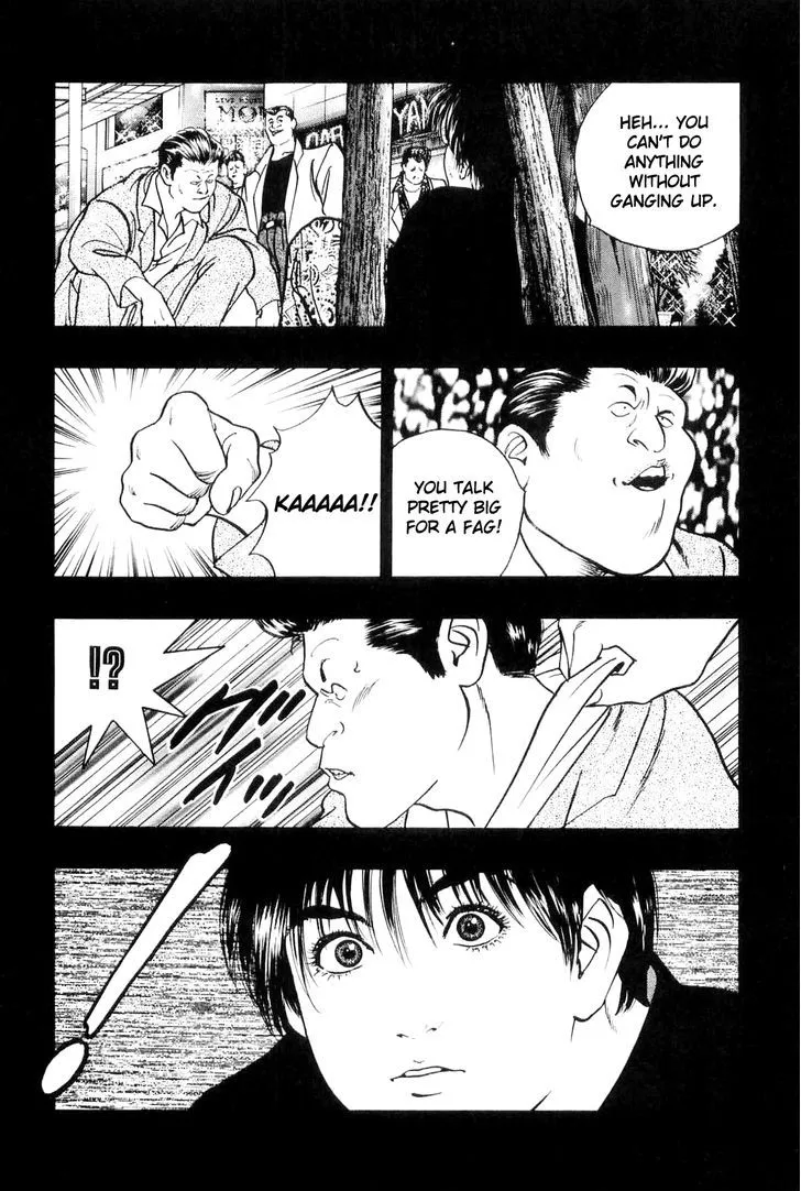 Read Wolf Guy chapter 4 image 13 on Lezhin