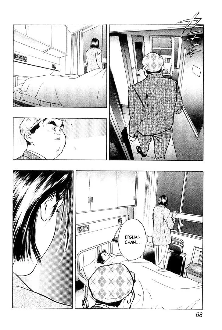 Read Wolf Guy chapter 4 image 3 on Lezhin