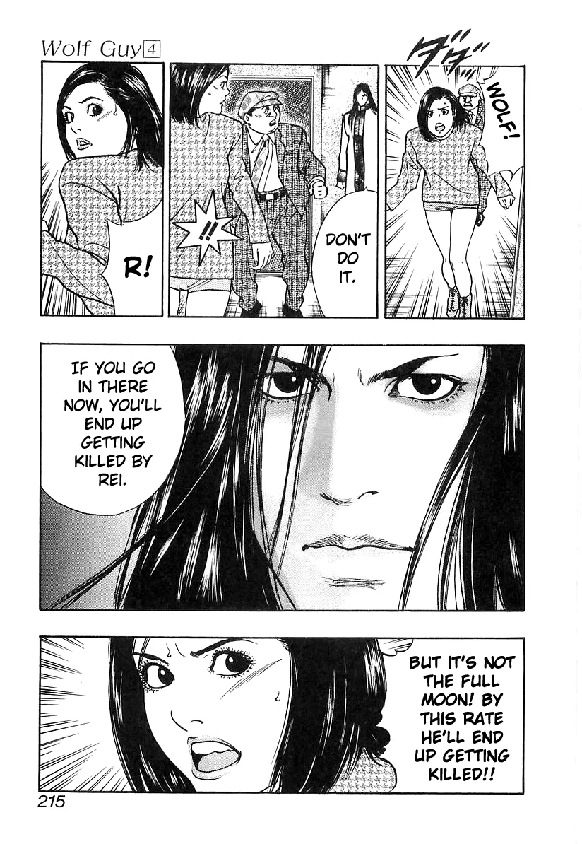 Read Wolf Guy chapter 40 image 16 on Lezhin