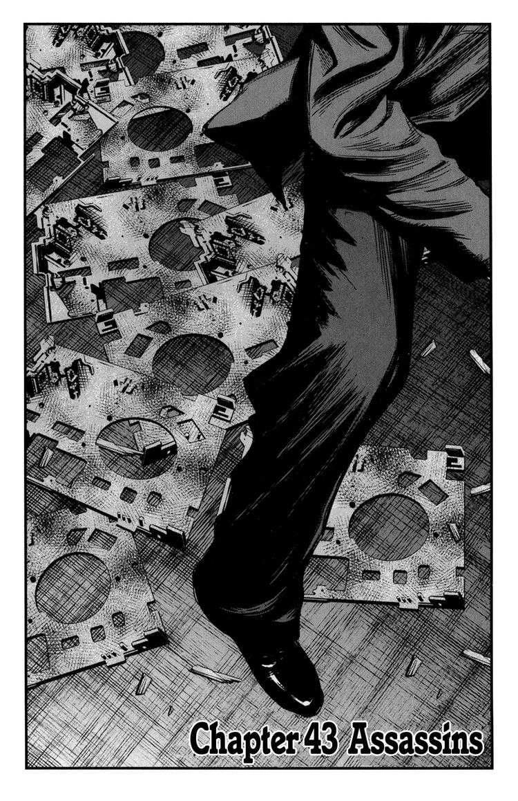 Read Wolf Guy chapter 43 image 1 on Lezhin