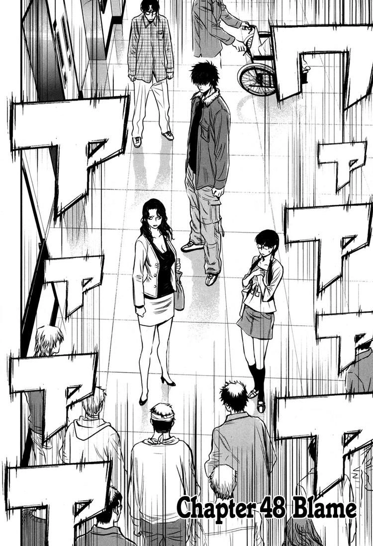 Read Wolf Guy chapter 48 image 1 on Lezhin