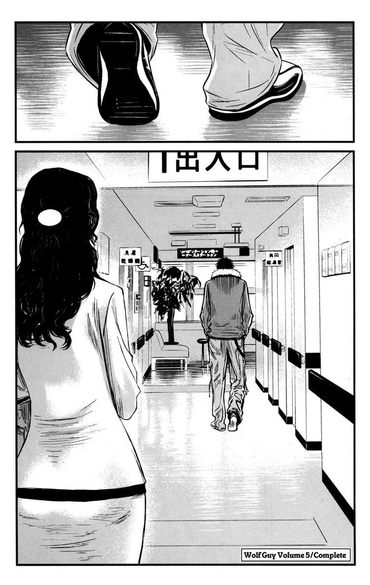 Read Wolf Guy chapter 48 image 18 on Lezhin