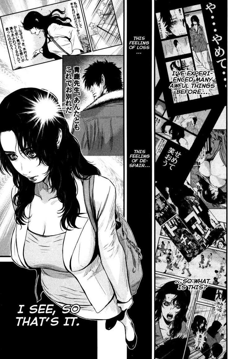 Read Wolf Guy chapter 49 image 17 on Lezhin