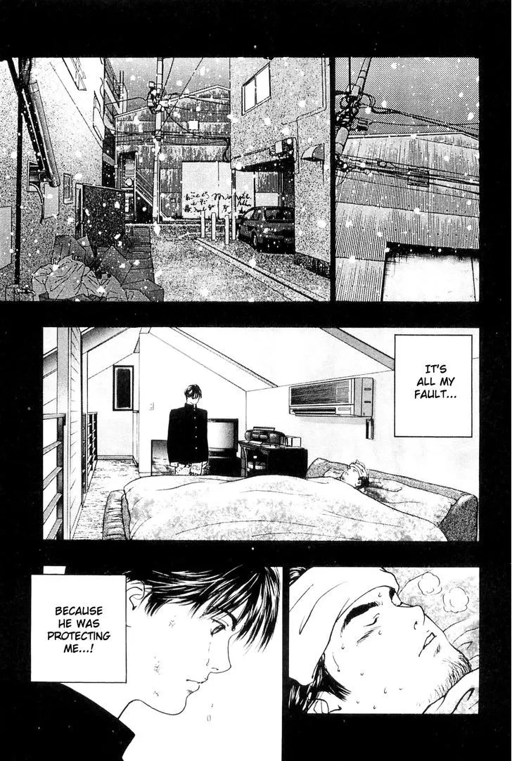 Read Wolf Guy chapter 5 image 1 on Lezhin
