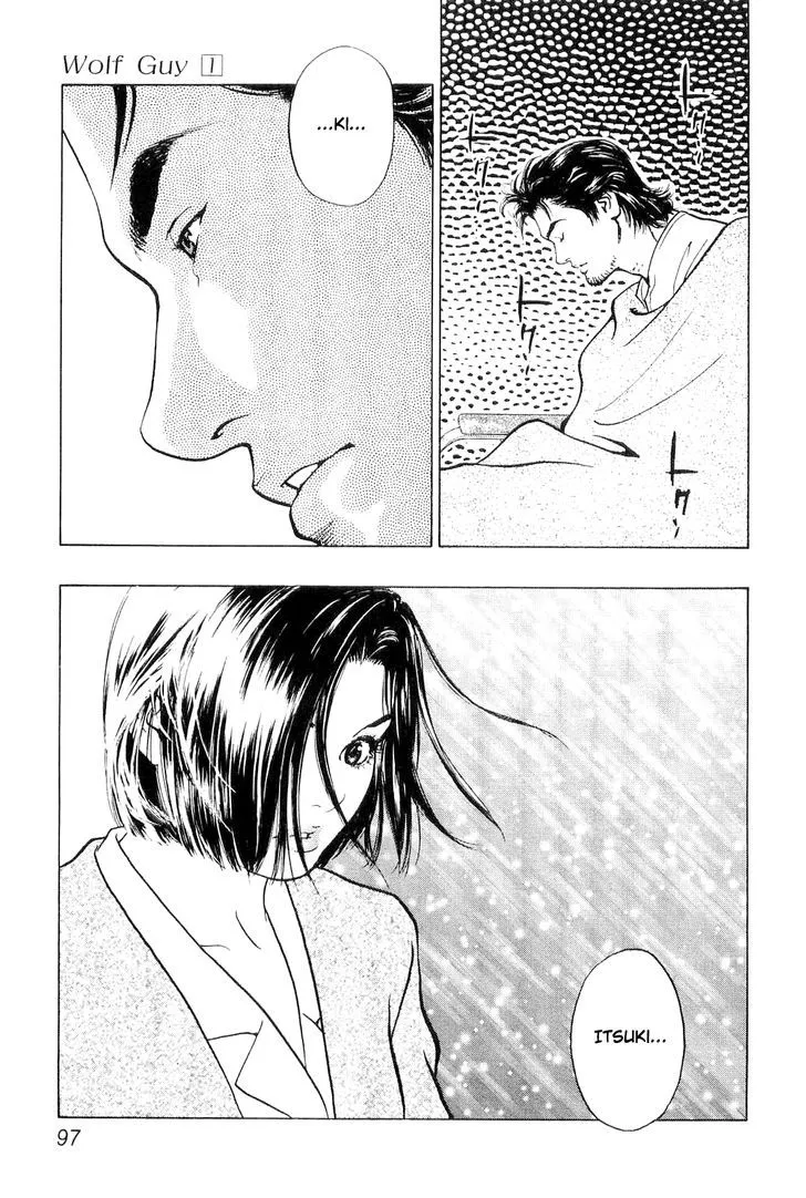 Read Wolf Guy chapter 5 image 13 on Lezhin