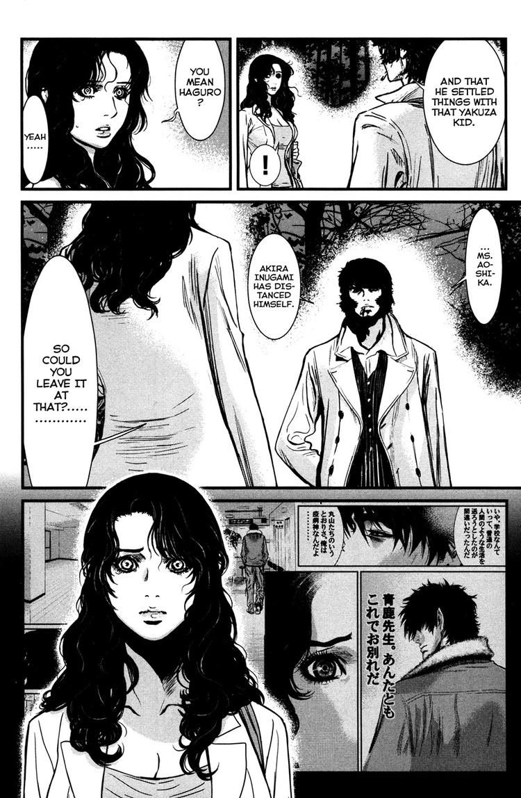 Read Wolf Guy chapter 50 image 16 on Lezhin