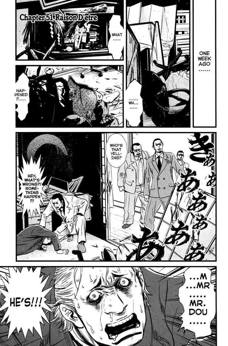Read Wolf Guy chapter 51 image 0 on Lezhin
