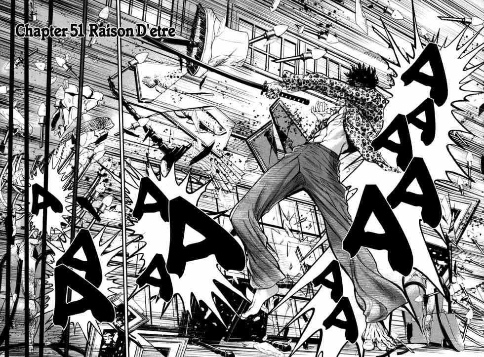 Read Wolf Guy chapter 51 image 1 on Lezhin
