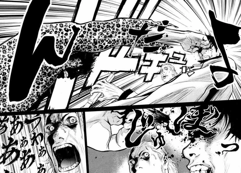 Read Wolf Guy chapter 51 image 10 on Lezhin
