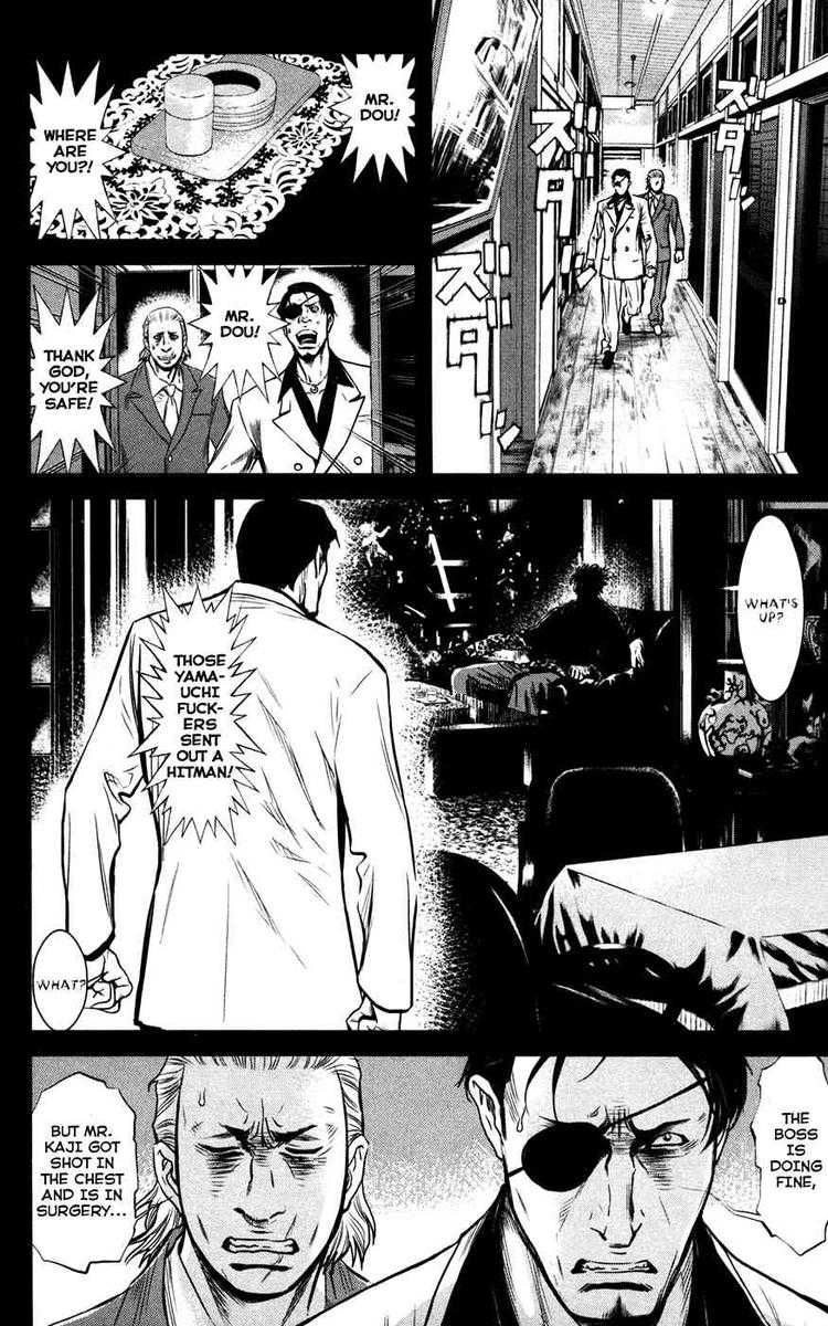 Read Wolf Guy chapter 51 image 2 on Lezhin