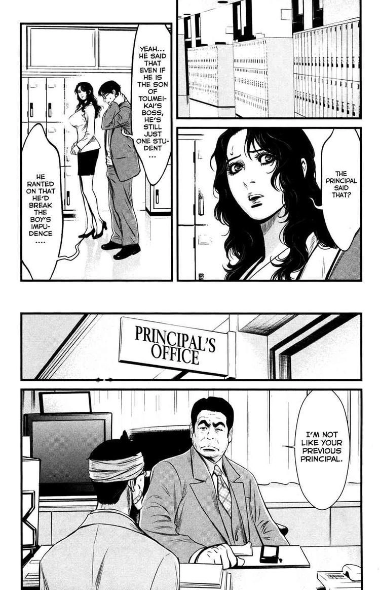 Read Wolf Guy chapter 52 image 4 on Lezhin