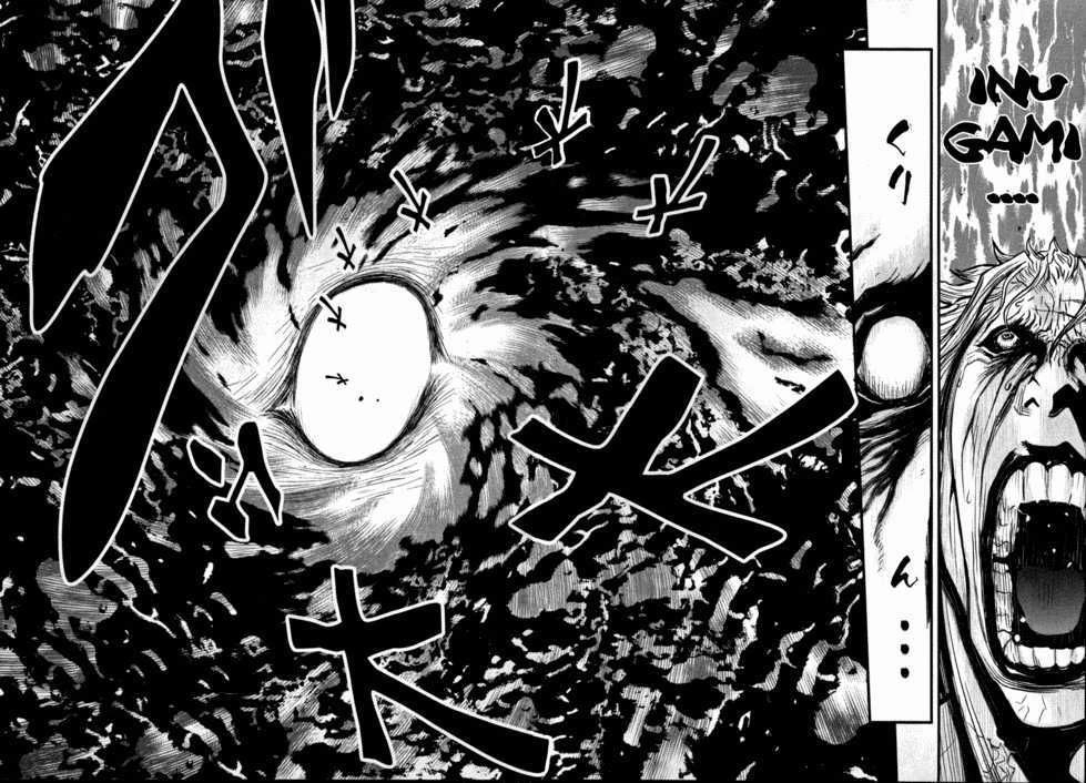 Read Wolf Guy chapter 53 image 13 on Lezhin