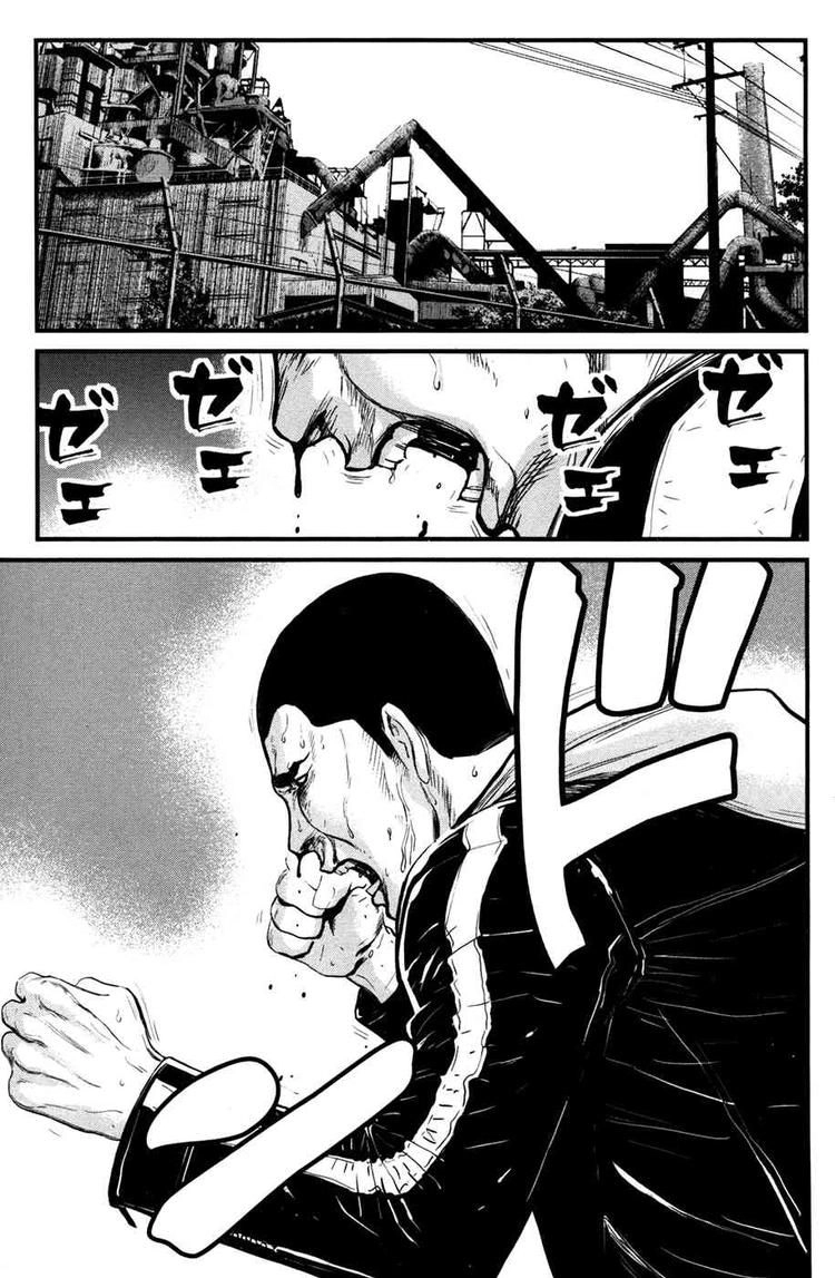 Read Wolf Guy chapter 54 image 15 on Lezhin