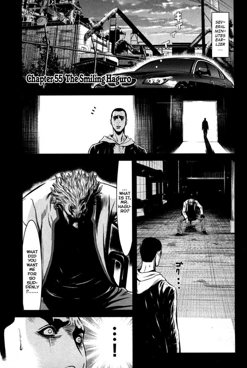 Read Wolf Guy chapter 55 image 1 on Lezhin