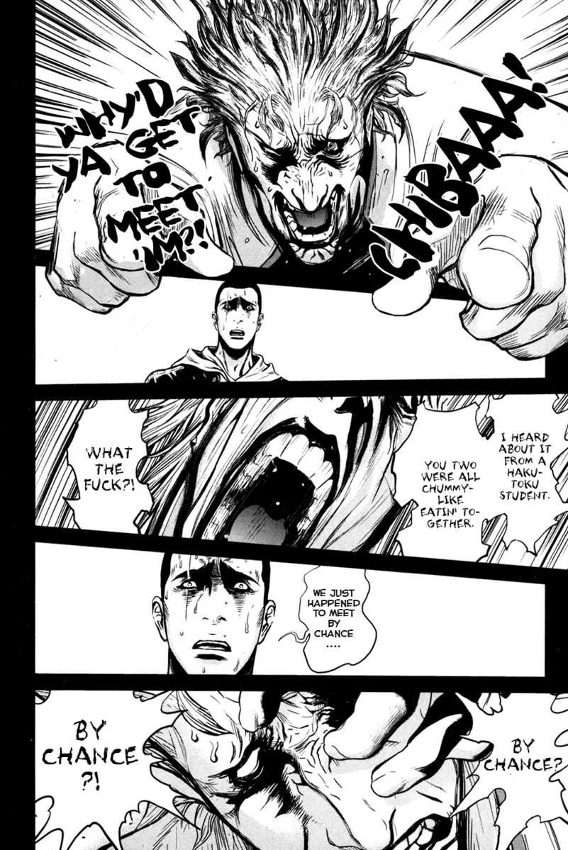 Read Wolf Guy chapter 55 image 14 on Lezhin