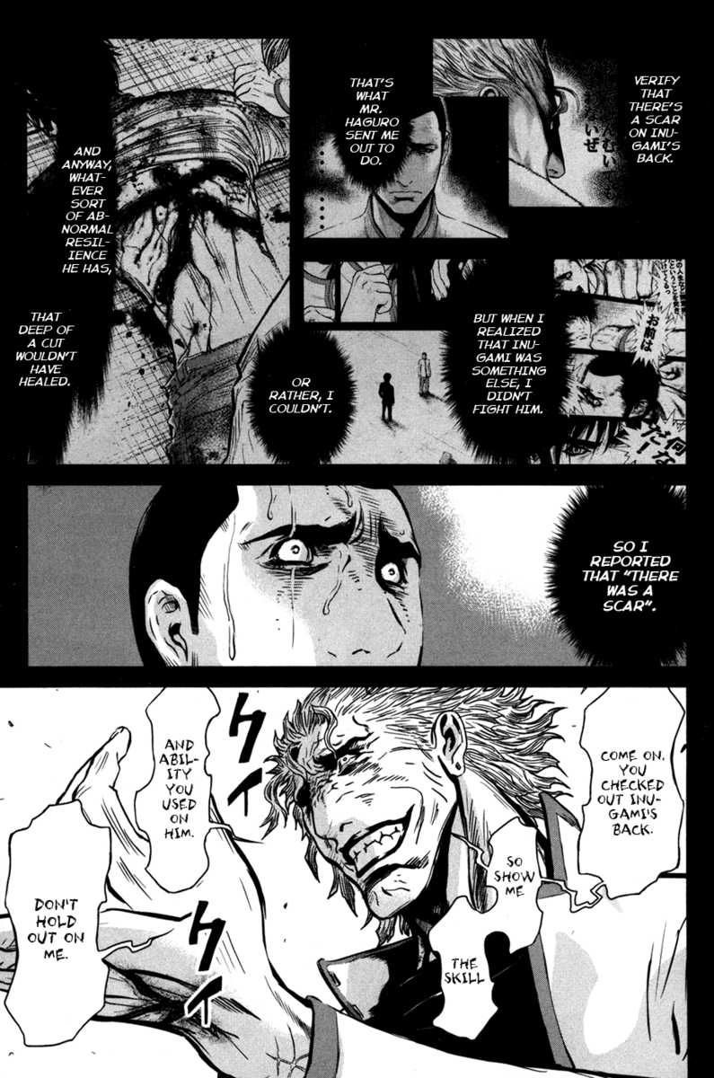 Read Wolf Guy chapter 55 image 7 on Lezhin