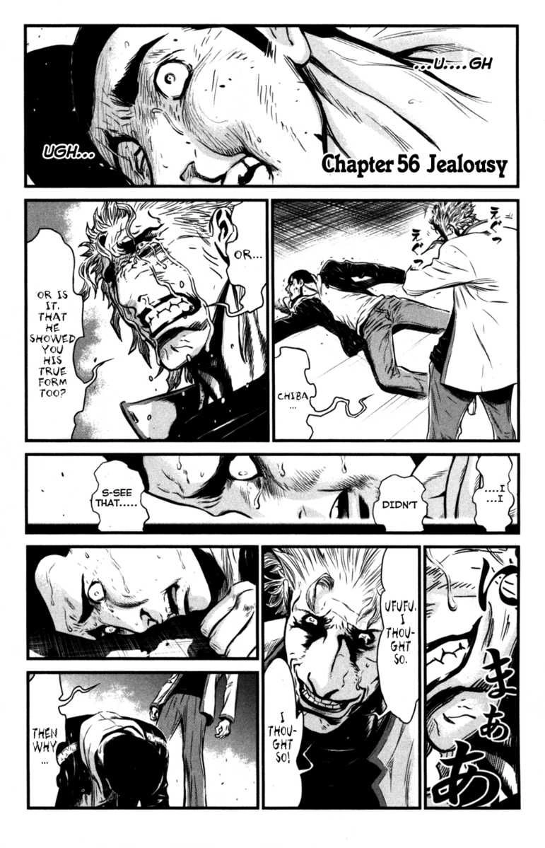 Read Wolf Guy chapter 56 image 1 on Lezhin