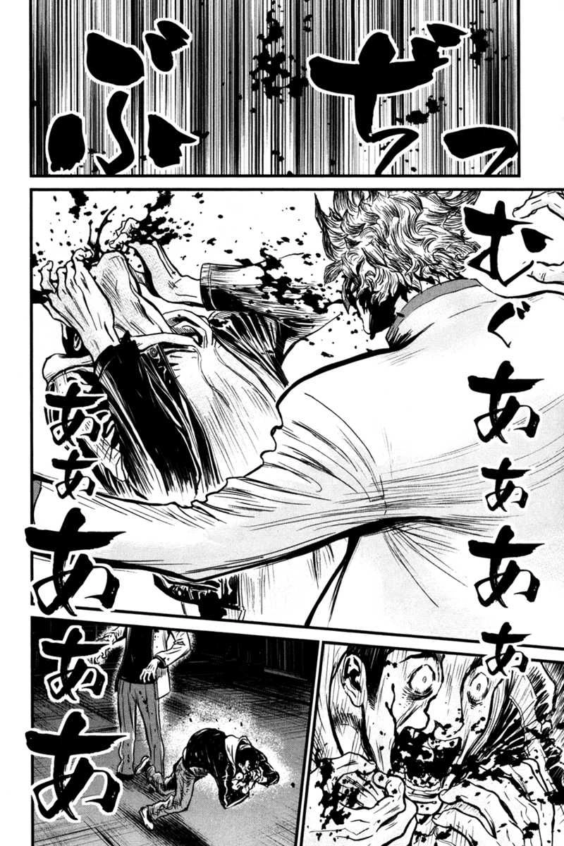 Read Wolf Guy chapter 56 image 10 on Lezhin