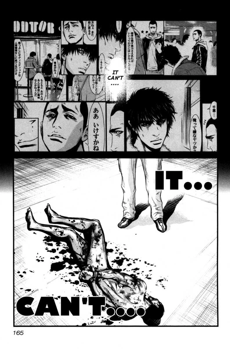 Read Wolf Guy chapter 56 image 18 on Lezhin