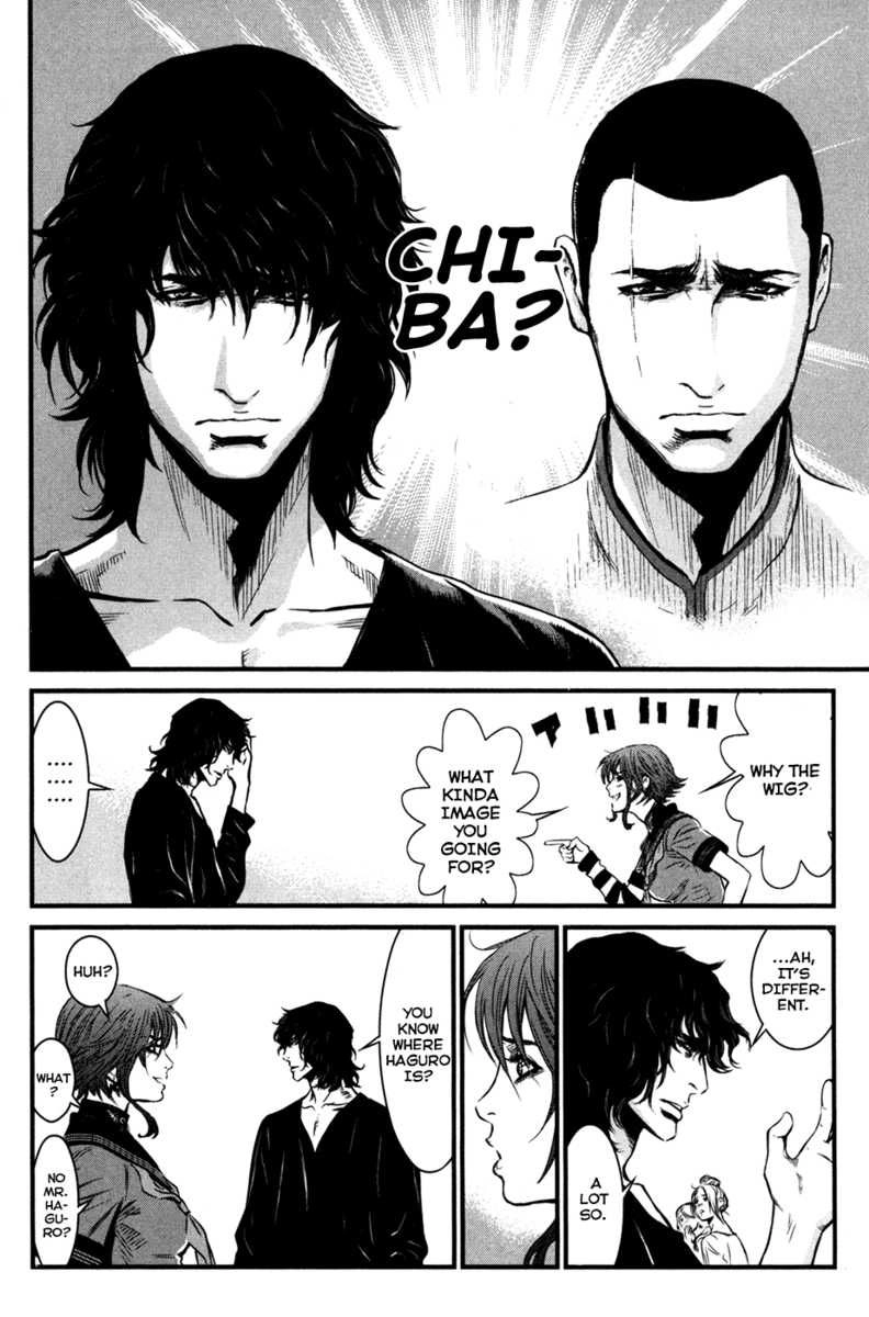 Read Wolf Guy chapter 57 image 15 on Lezhin