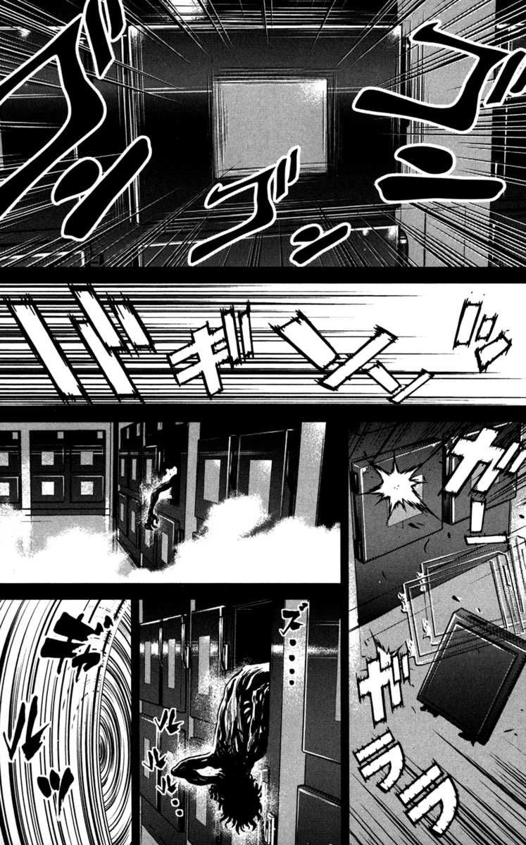 Read Wolf Guy chapter 57 image 20 on Lezhin
