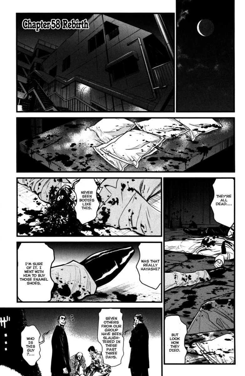 Read Wolf Guy chapter 58 image 1 on Lezhin