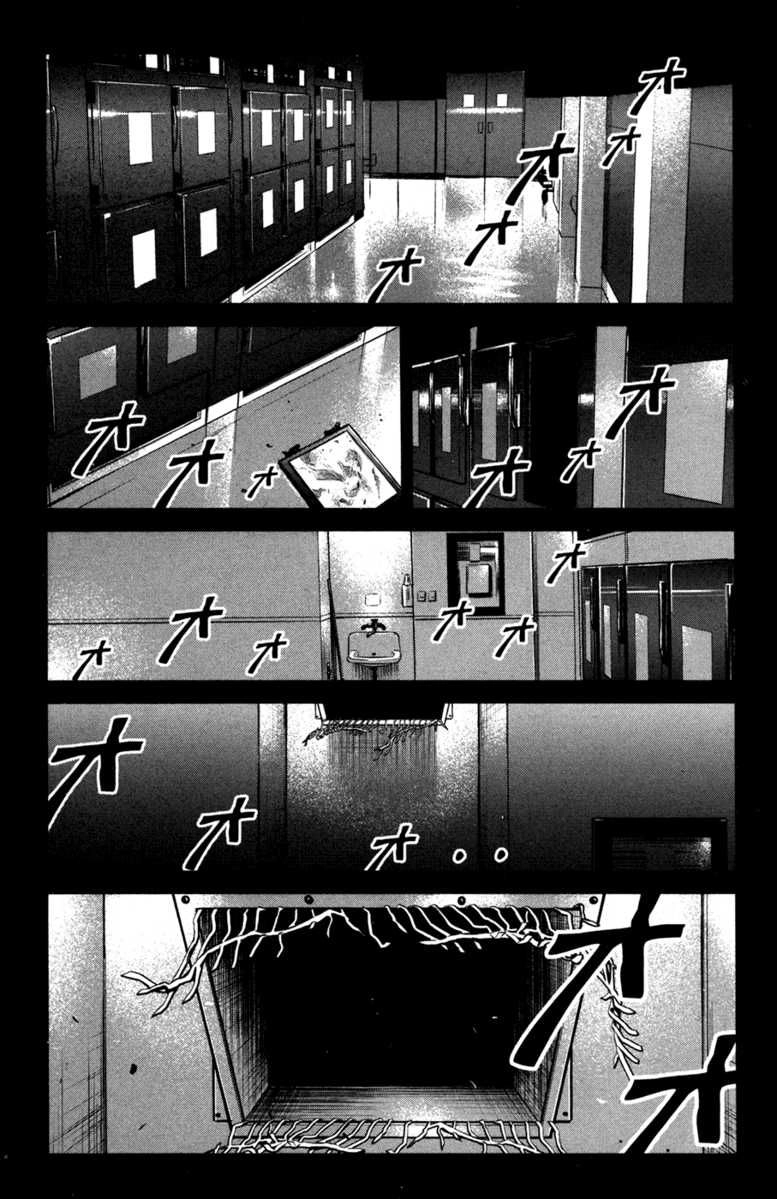 Read Wolf Guy chapter 58 image 12 on Lezhin