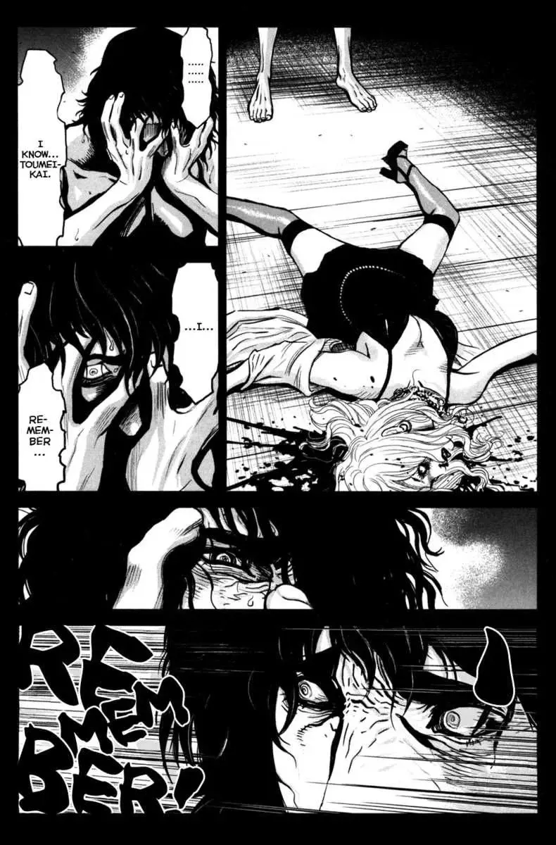 Read Wolf Guy chapter 58 image 19 on Lezhin
