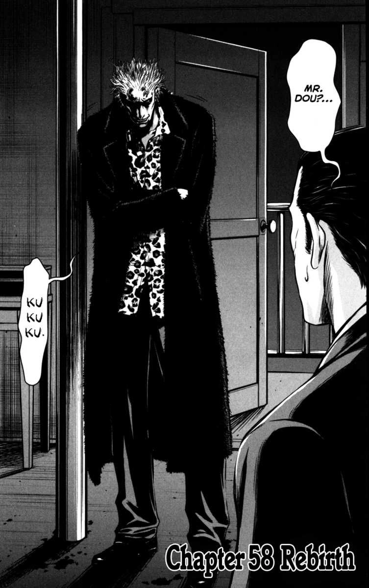 Read Wolf Guy chapter 58 image 2 on Lezhin