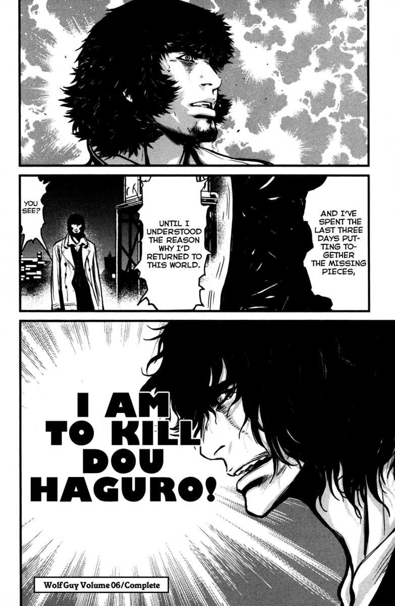 Read Wolf Guy chapter 58 image 20 on Lezhin