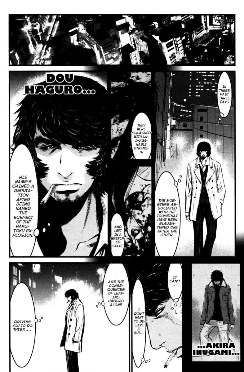 Read Wolf Guy chapter 58 image 6 on Lezhin