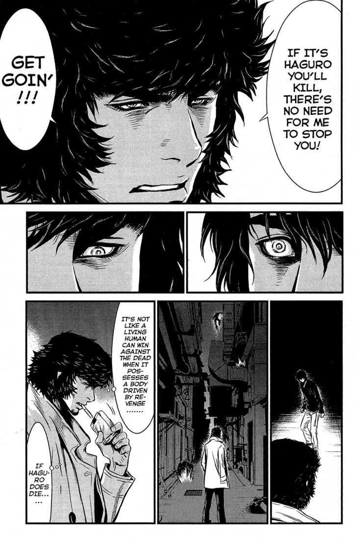 Read Wolf Guy chapter 59 image 16 on Lezhin