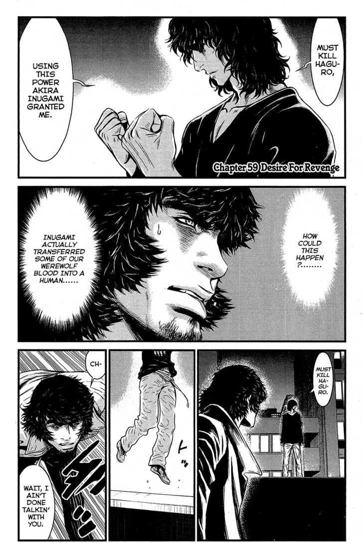 Read Wolf Guy chapter 59 image 4 on Lezhin
