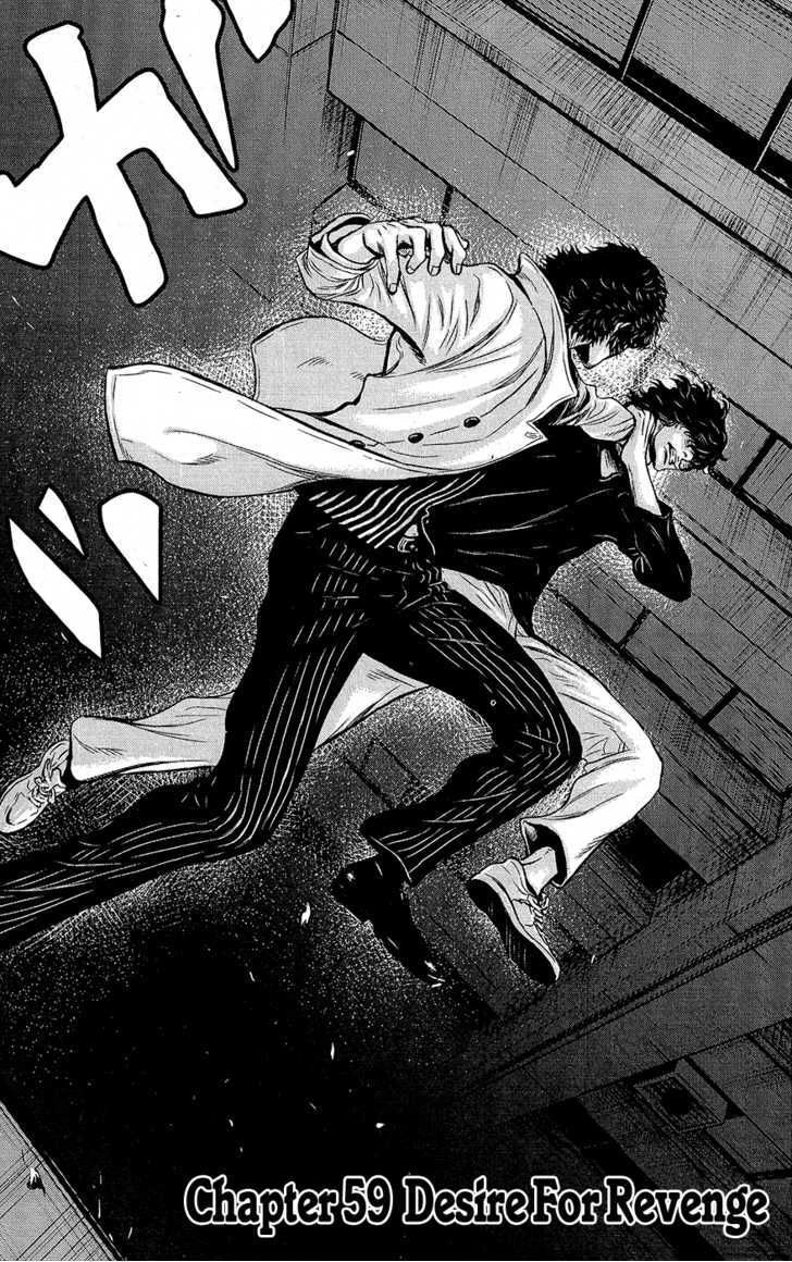 Read Wolf Guy chapter 59 image 5 on Lezhin