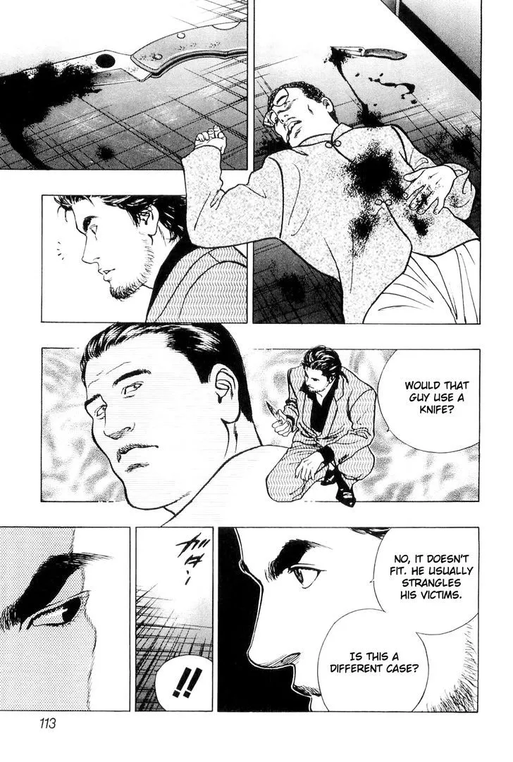 Read Wolf Guy chapter 6 image 14 on Lezhin