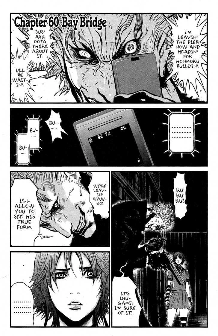 Read Wolf Guy chapter 60 image 2 on Lezhin