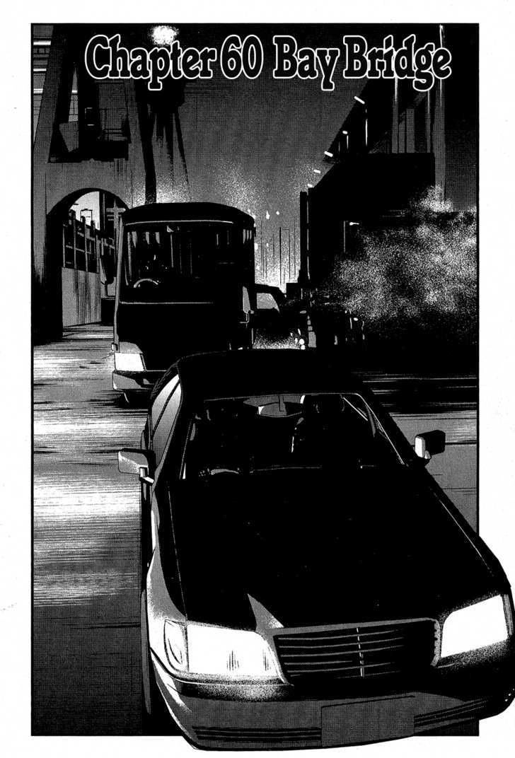 Read Wolf Guy chapter 60 image 3 on Lezhin