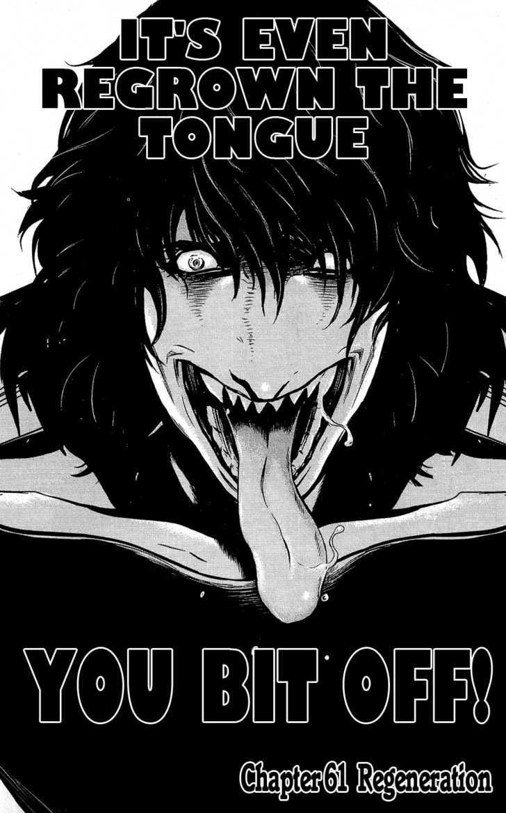 Read Wolf Guy chapter 61 image 1 on Lezhin