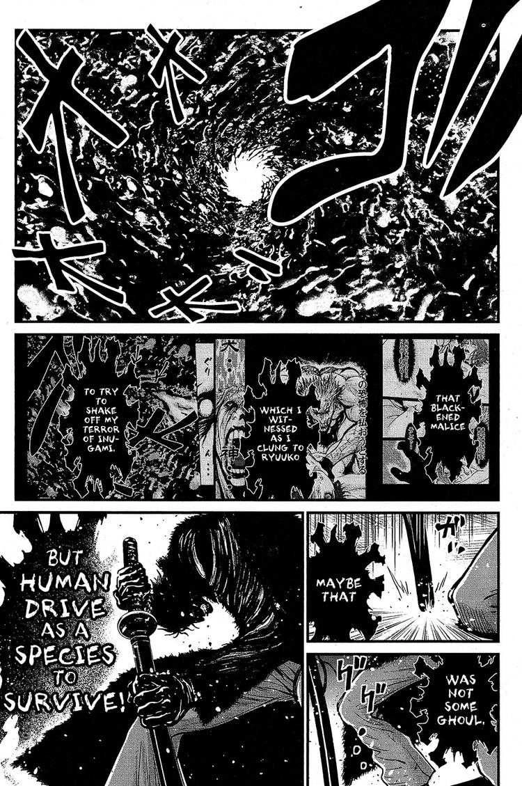 Read Wolf Guy chapter 63 image 13 on Lezhin
