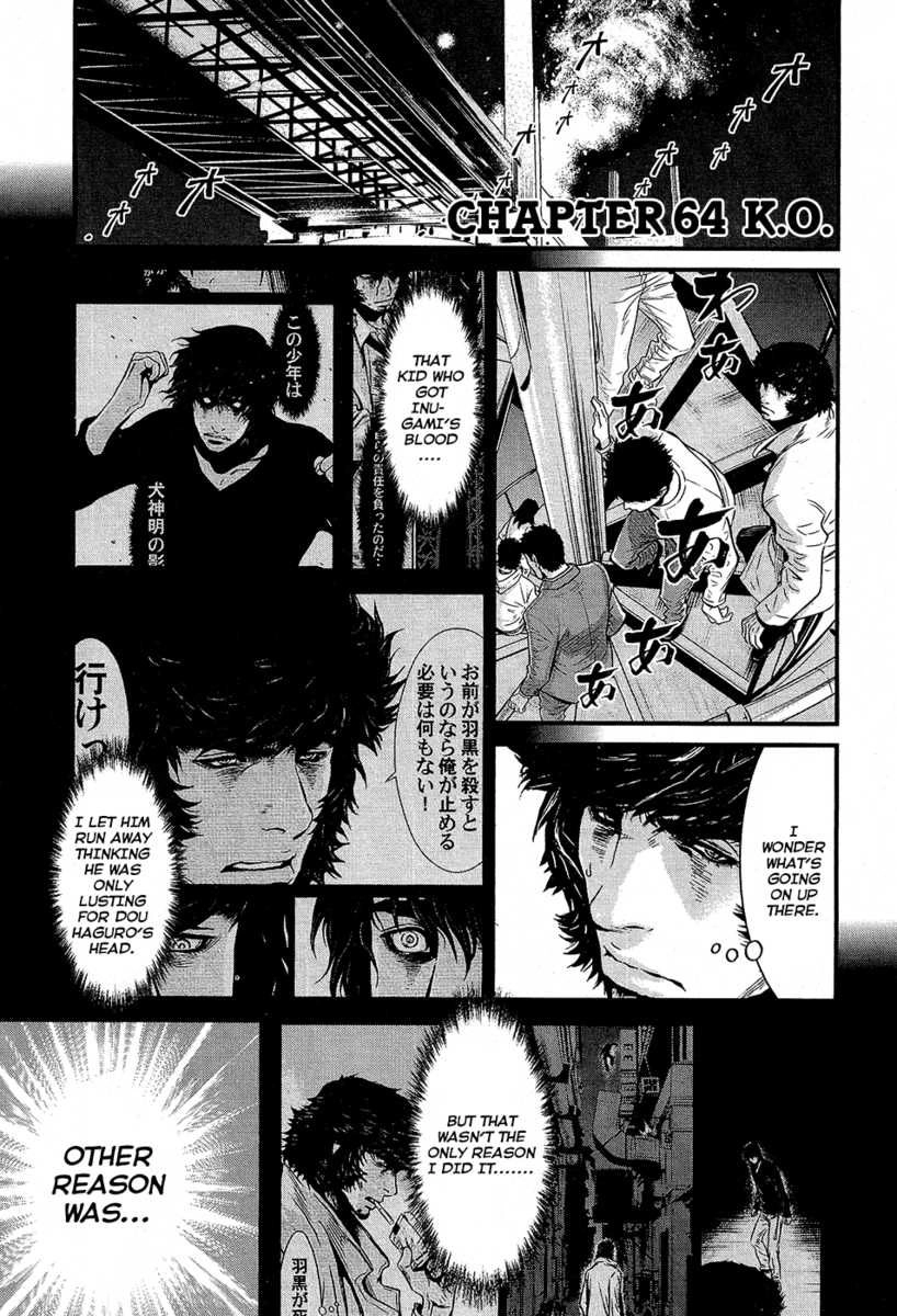 Read Wolf Guy chapter 64 image 2 on Lezhin